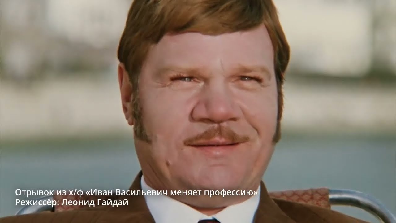 Пересматриваем советскую классику вместе 