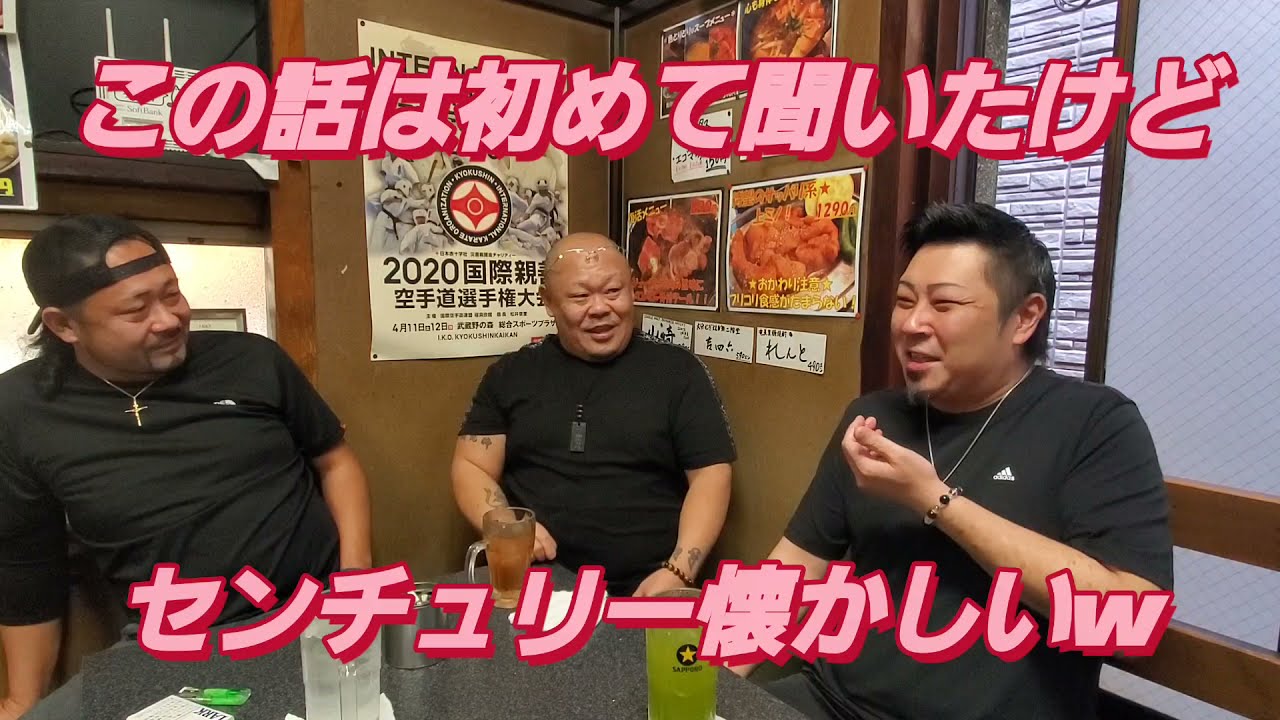 マル秘㊙️裏話 ガチンコファイトクラブ三期生 加藤兄弟コラボ後編