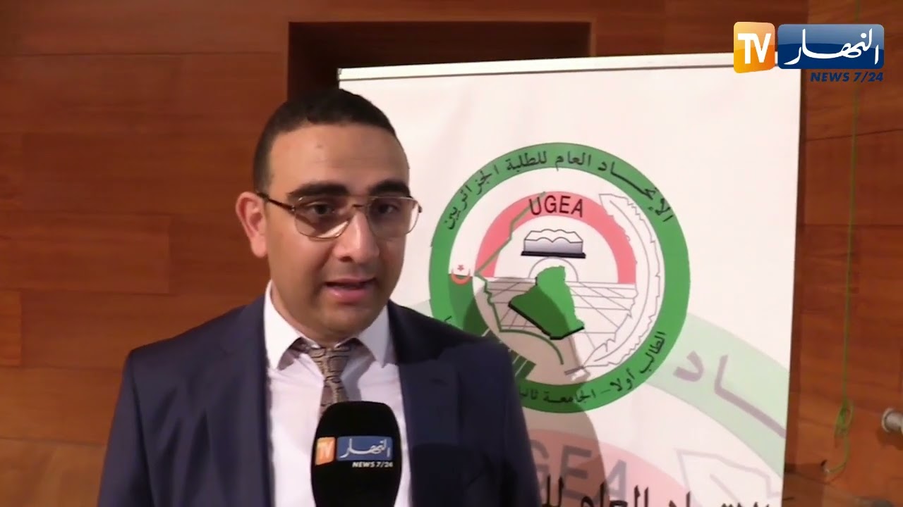 وهران: إحياء الذكرى المزدوجة لعيد الطالب وتأسيس إتحاد الطلبة الجزائريين