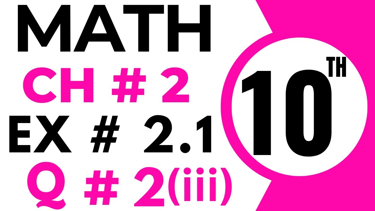 Exercise 2.1 Chapter 2 | 10th Class Math | Question 2 Part 3 | Class 10 Maths