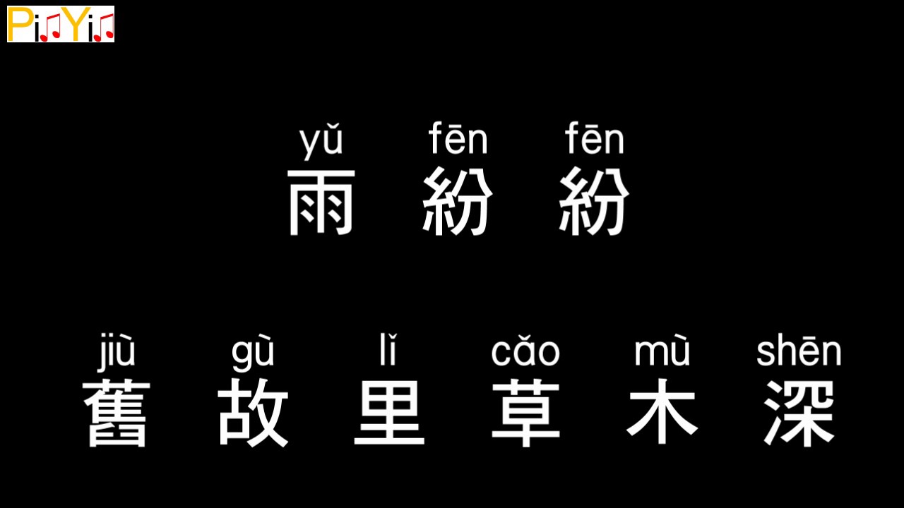 Jay Chou - Fade Away (Audio)