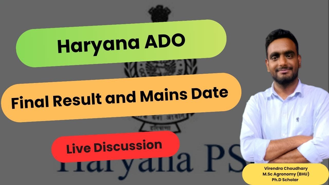 Haryana ADO Mains Exam Date and Final Result Update #ado #haryanaado #haryana_ado #hpscexam #hpsc