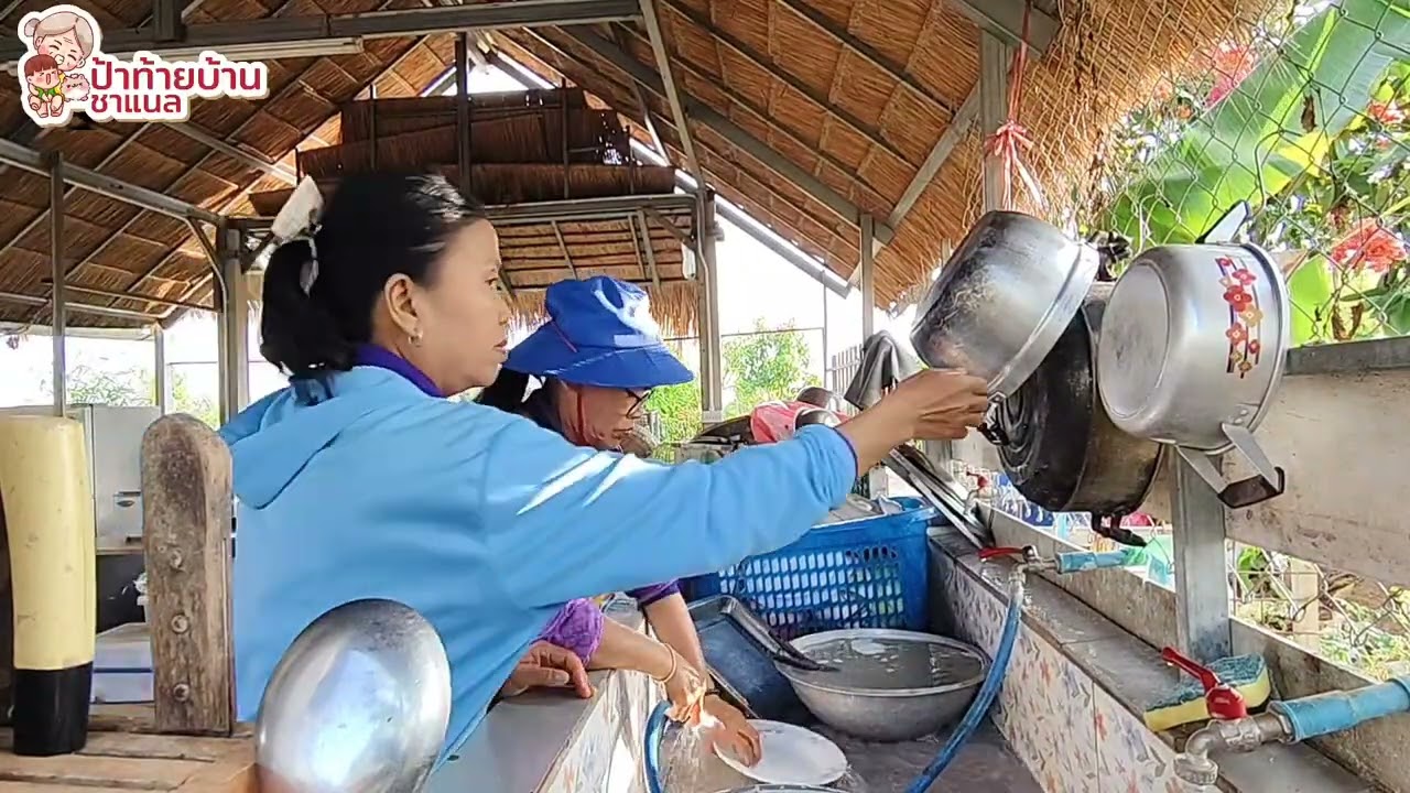 ทำความสะอาดที่ครัวกลางจะมากี่โมง