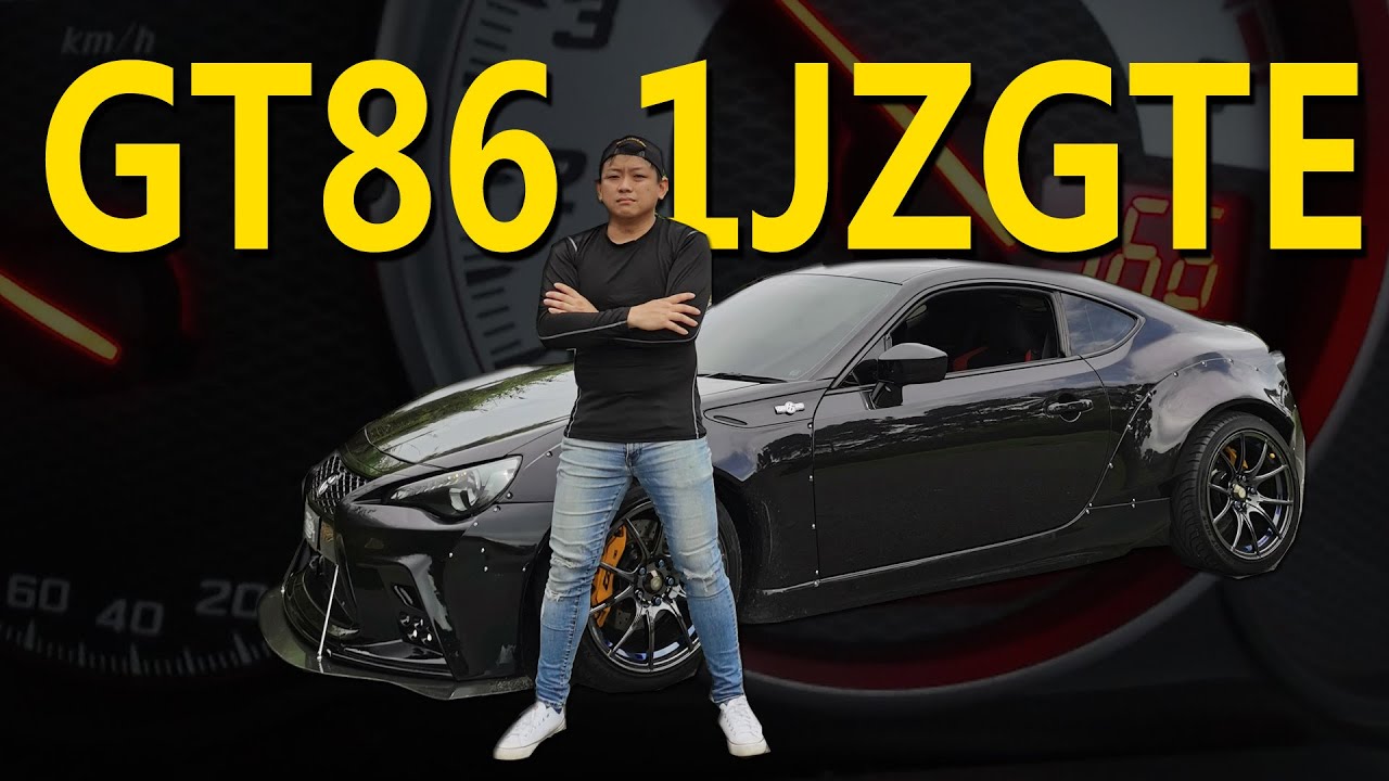 這輛GT86不可以隨便PUIK！寬體碳纖維都萬多塊錢了！| 青菜汽車評論第311集 QCCS