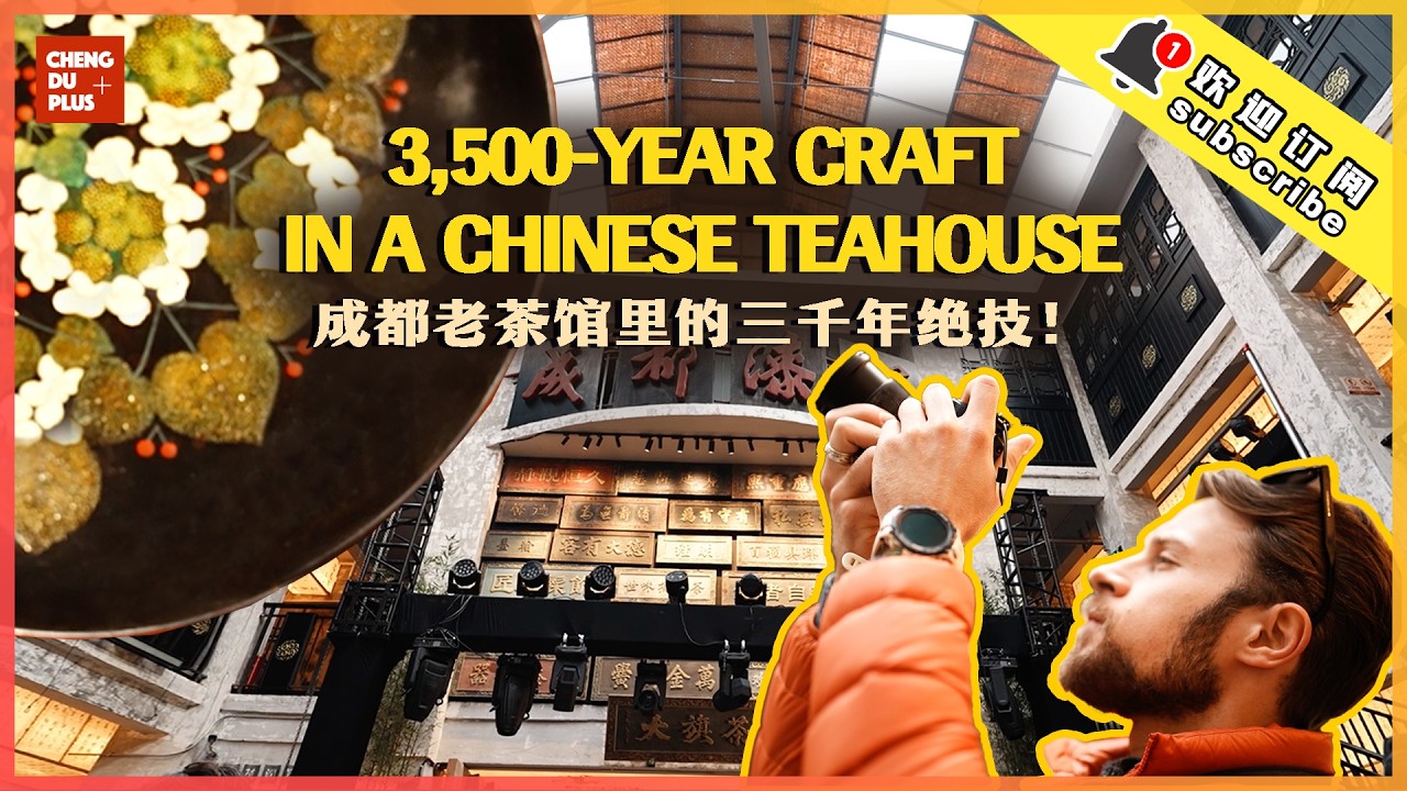 3,500 Years of Chinese Craft in A Single House—Yet They just Drink Tea Here?