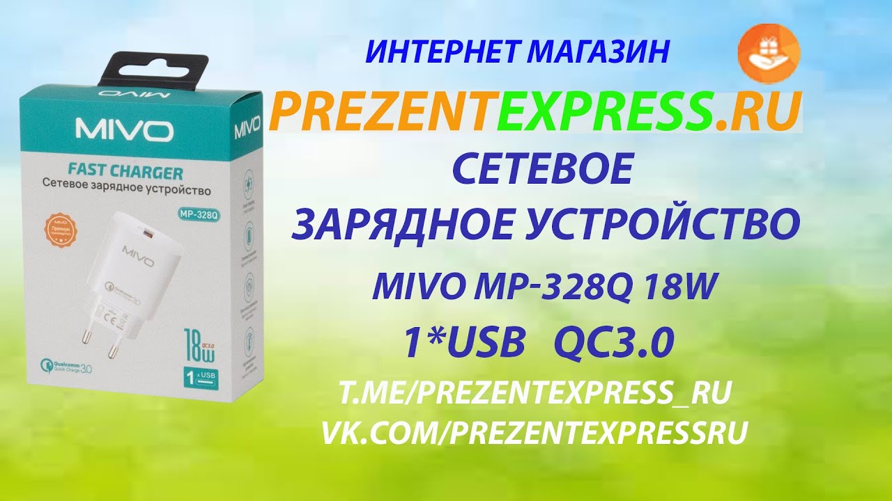 Почему все покупают Mivo MP-328Q? Честный обзор