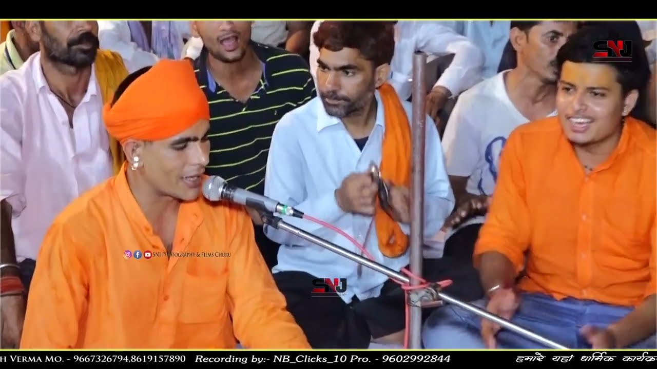कोई मेरा क्या करैगा रे साई तेरा नाम रटूँगा || संत श्री आकाश नाथजी महाराज || Koi Mera Kya Karega Re