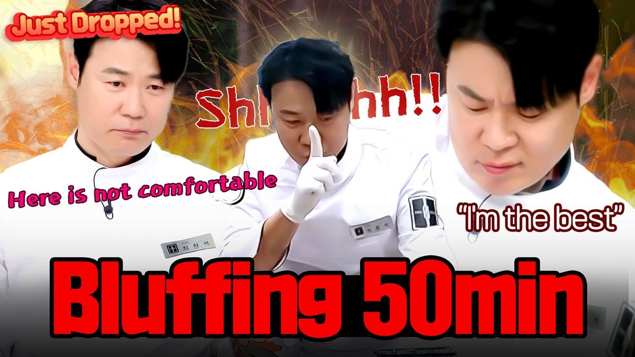 ＂Bluffing is Science＂💥  Choi Hyunseok's Culinary Flirting💘 50M Compilation | Chef & My Fridge
