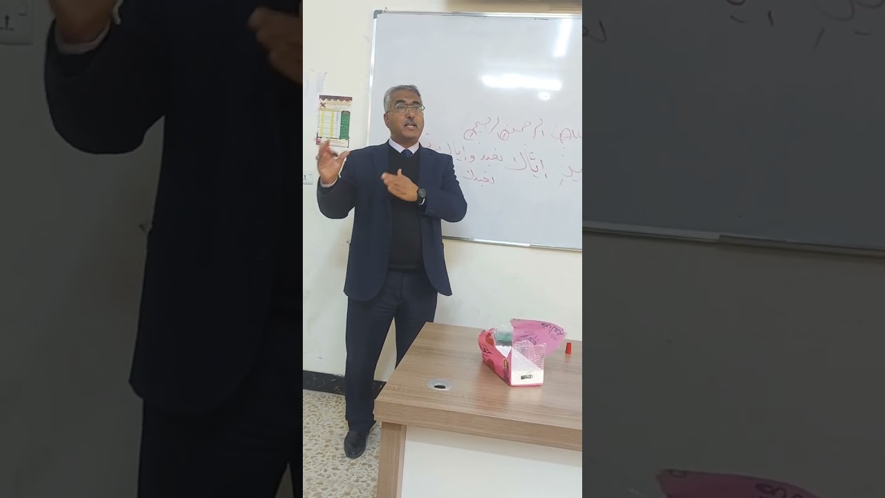 إعراب سورة الفاتحة @ أ.د.عمر علي الدليمي@ كلية التربية جامعة الفلوجة
