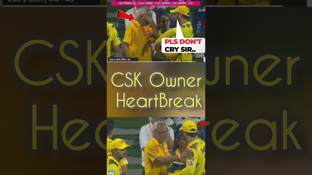 CSK Owner N. srinivasan Crying Infront Of MS Dhoni After CSK Out Of IPL 2025