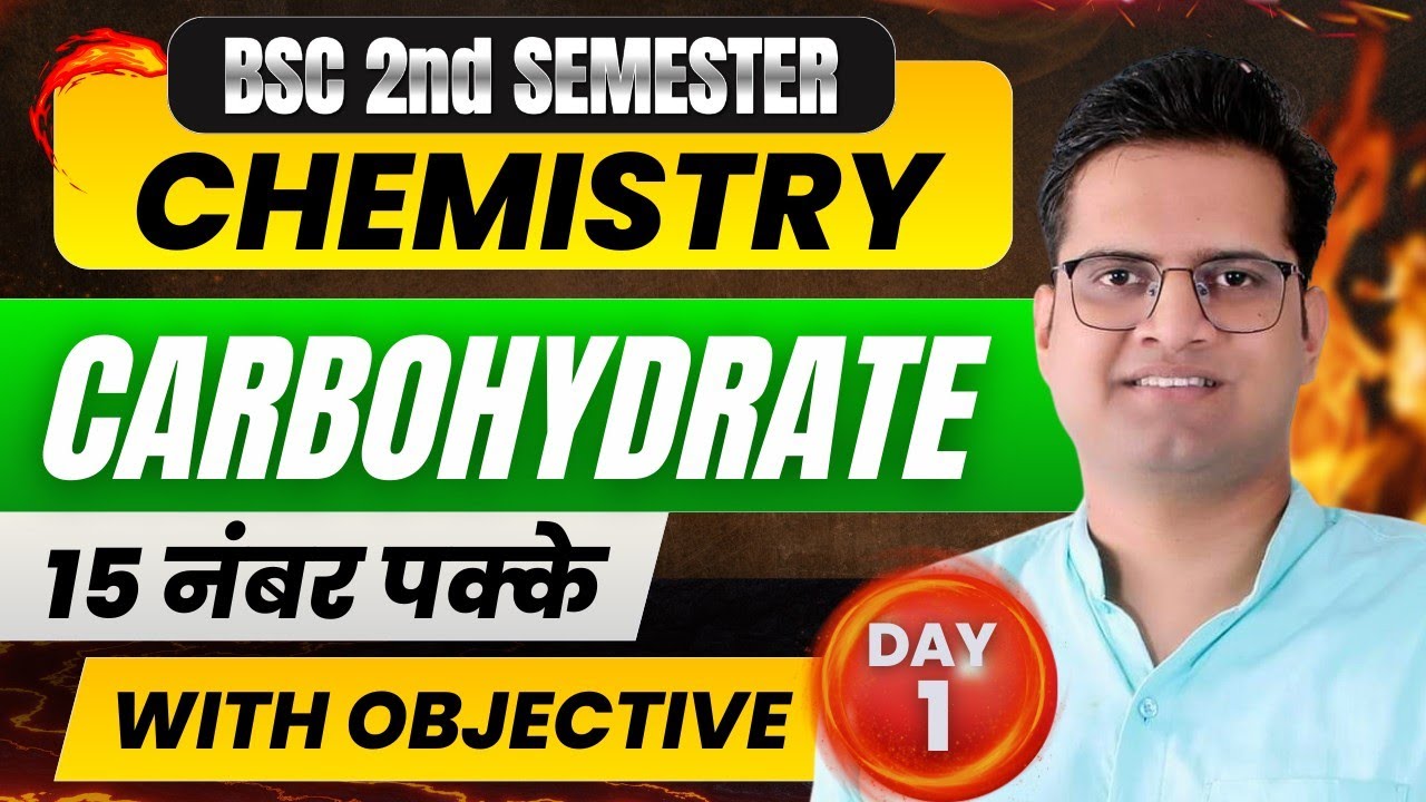 Carbohydrate!B.Sc 2nd Semester Chemistry!Day-1!Prakash Batch!Be DKDian