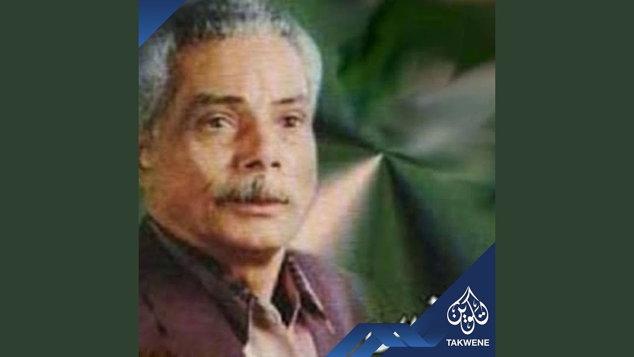 مزجاج