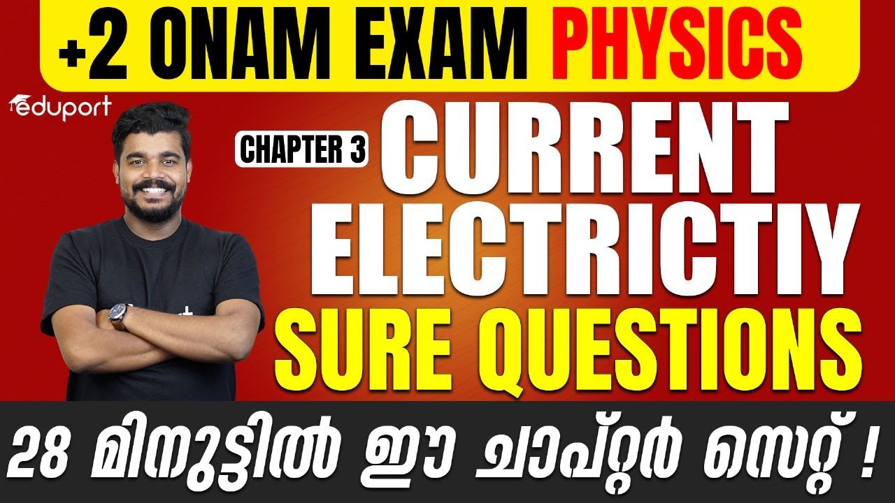 Plus Two Physics Chapter 3 | Current Electricity | Sure Questions
