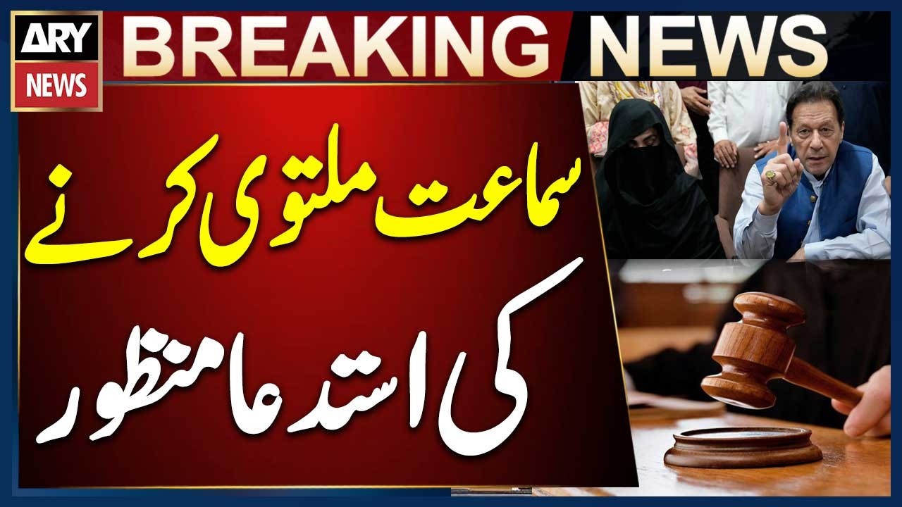 Hearing of Imran Khan and Bushra Bibi Deferred After Plea Accepted