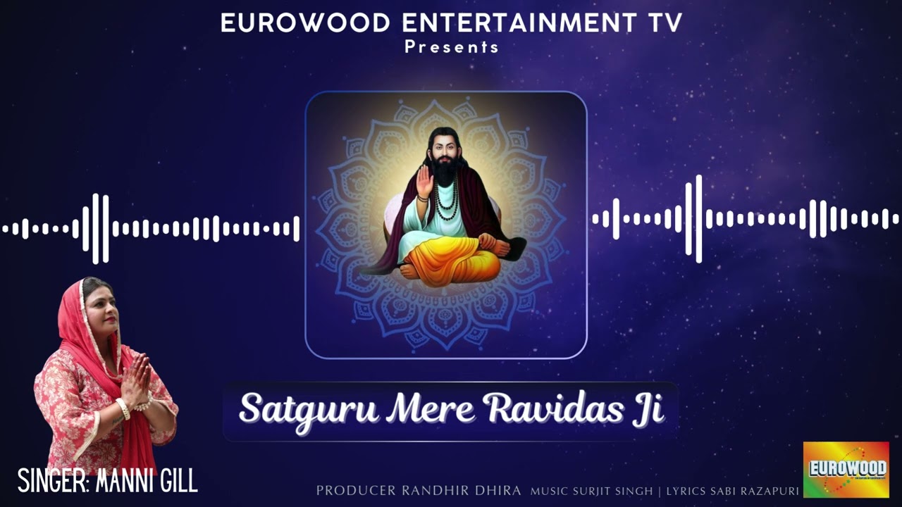 Satguru Mere Ravidas Ji | Ravidas Jayanti Special | Manni Gill