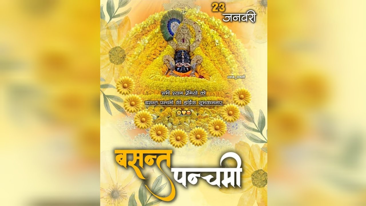 Basant Panchmi ki Hardik Shubhkamnayein 🙏🏻 #basantpanchami #saraswatima