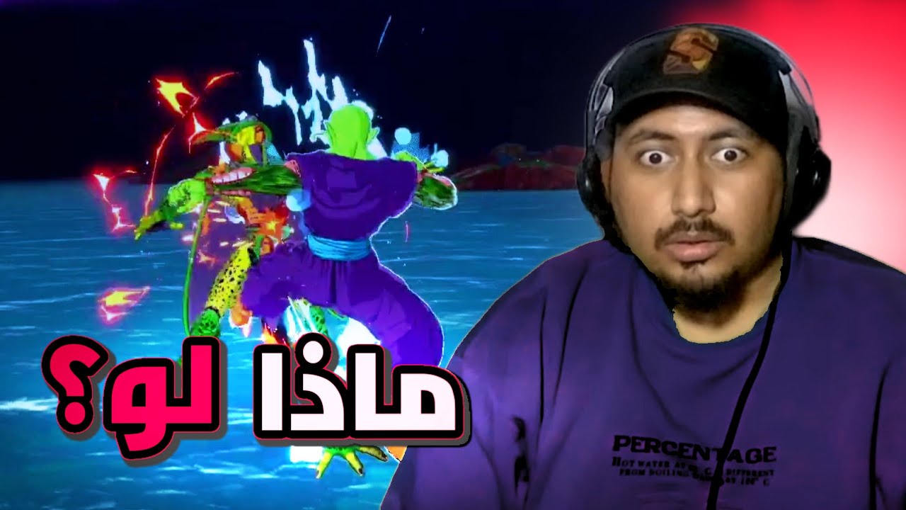 DRAGON BALL- Sparking! ZERO #25 || قصة بيكولو ماذا لو هزم سيل