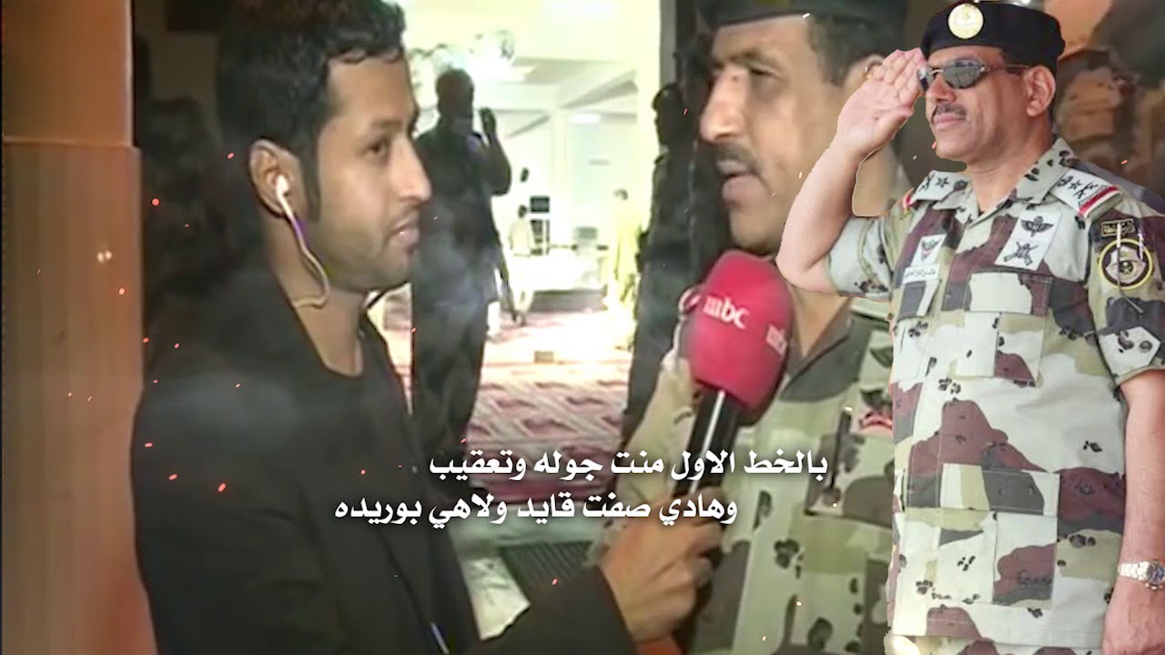 شيلة الى الفريق اول خالد بن قرار الحربي كلمات فهدبن جويبر اداء طالب الحربي وعبيد الحربي ووسام بن فهد