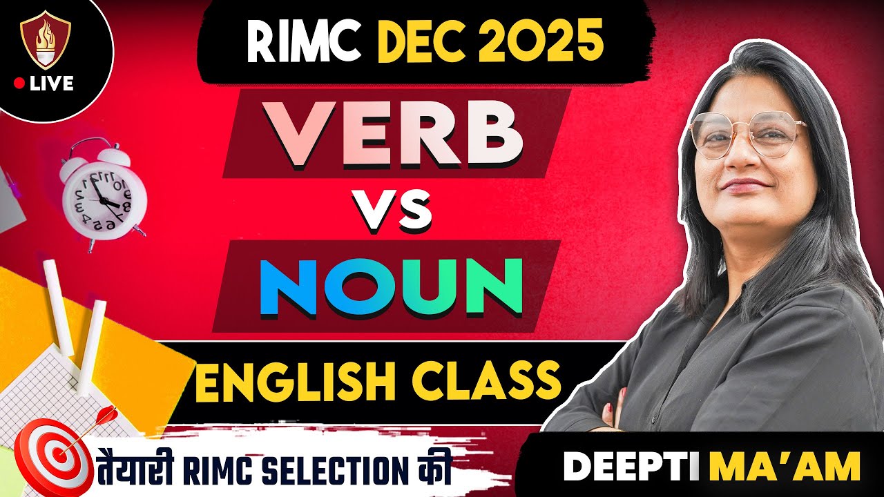 RIMC English Grammar | VERB vs NOUN | RIMC Exam Paper Solution | English PYQ's