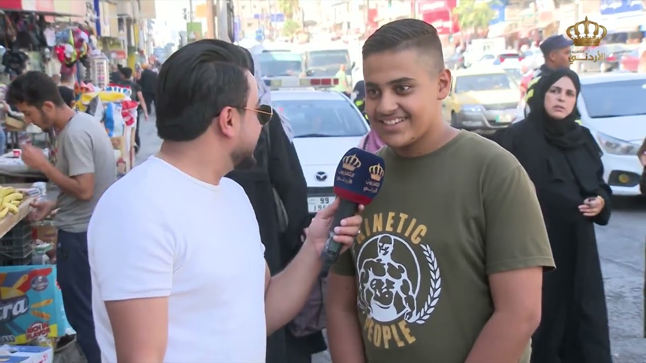 شو ردة فعلك لما يخسر فريقك؟ سؤال بلال العجارمة