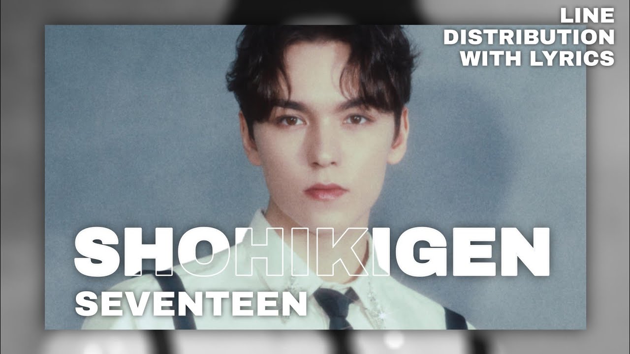 SHOHIKIGEN (SEVENTEEN) - LINE DISTRIBUTION WITH LYRICS