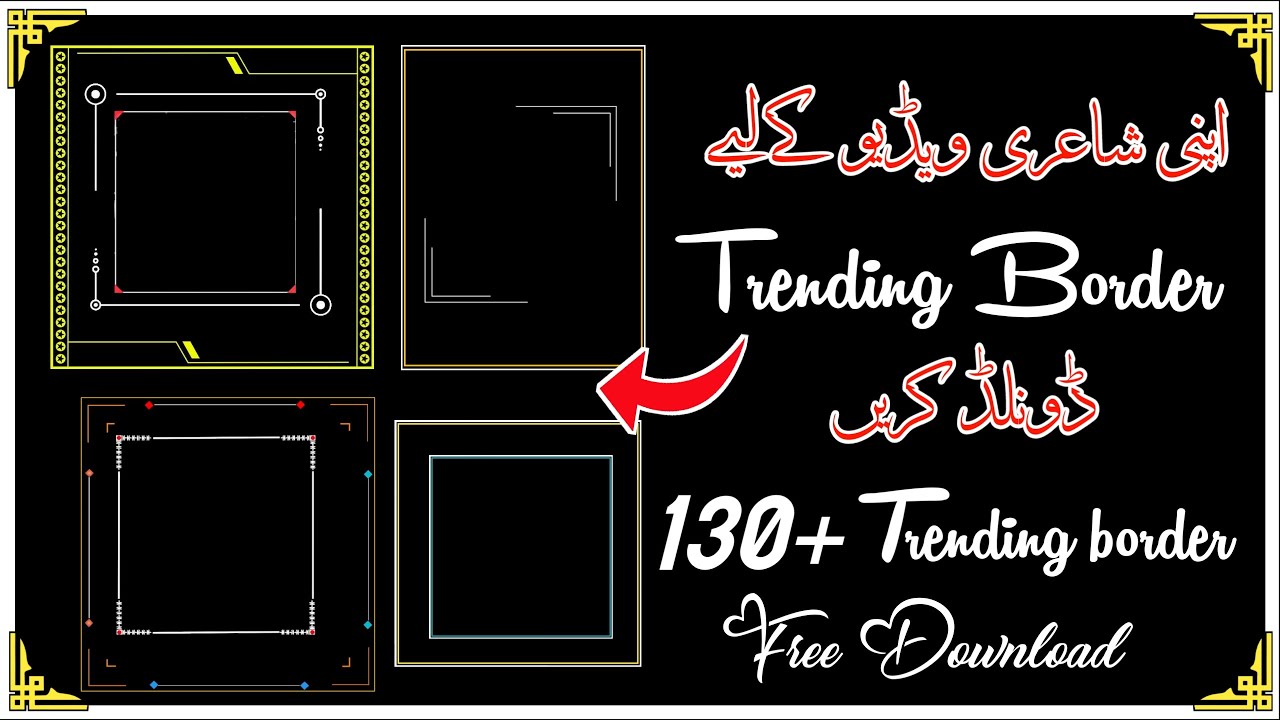 Tiktok Trending Border Download | Border For Status Editing| Trending Border | Download Border Png