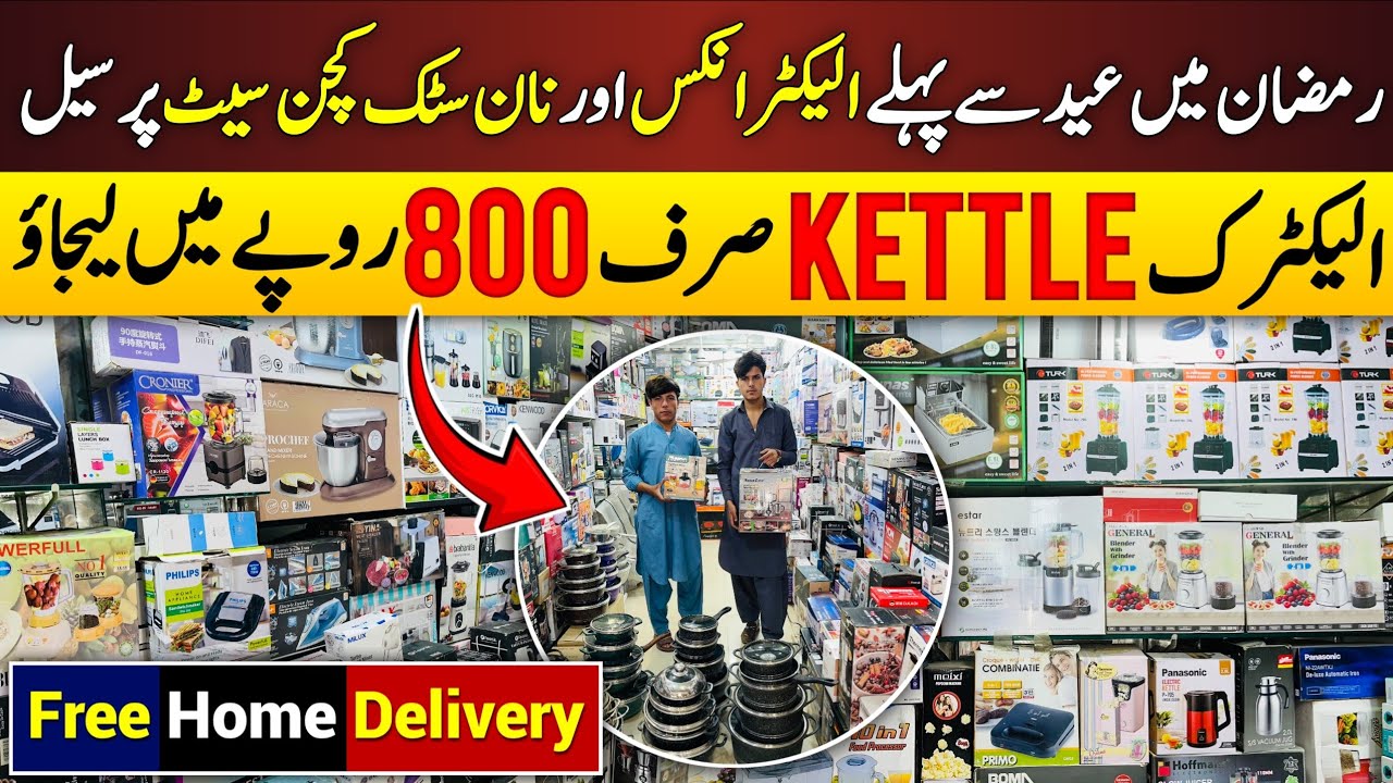 Laat Electronics Ramzan & Eid Sale laat ka mall in karkhano market Peshawar #youtubeshorts #shorts 