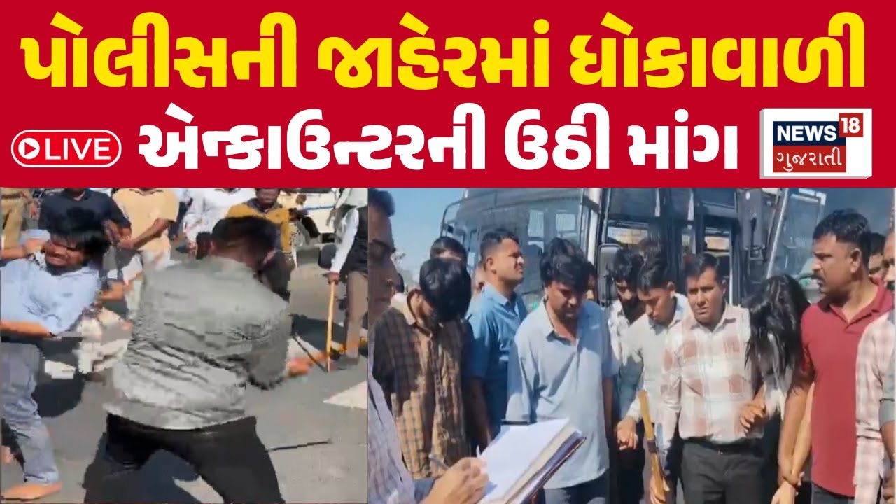 🟠Banaskantha Police News LIVE | Palanpur માં નિકળ્યું હત્યાના આરોપીનું સરઘસ | Crime | Accused Arrest