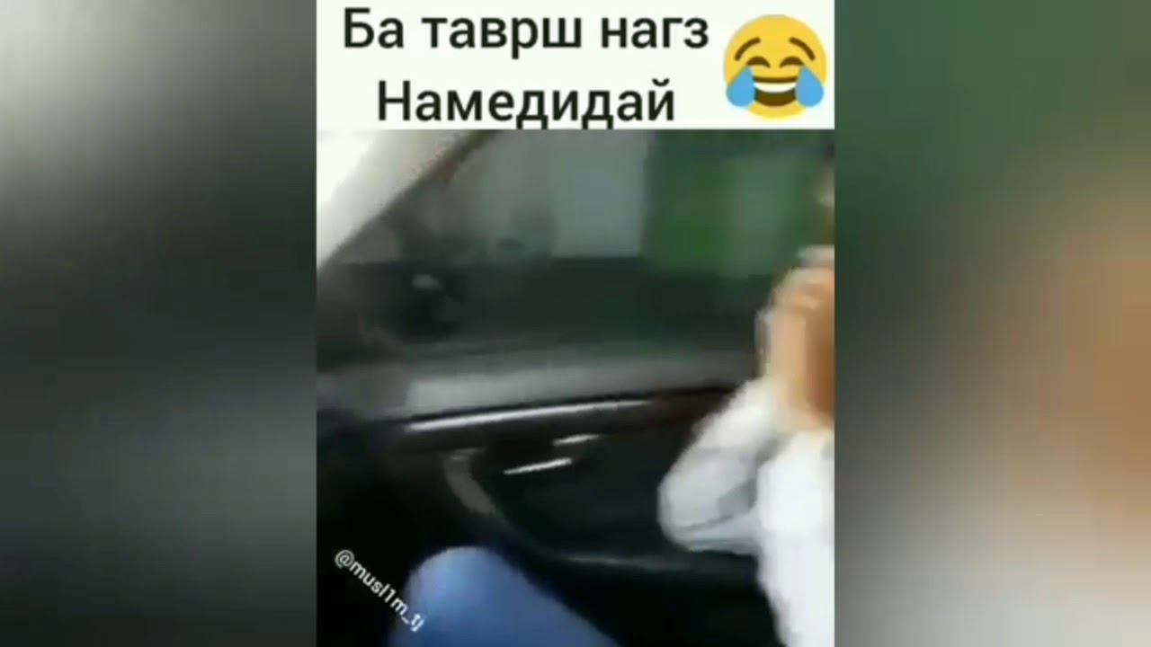Анаира нагзбени меган дар хакикат нагз медидай