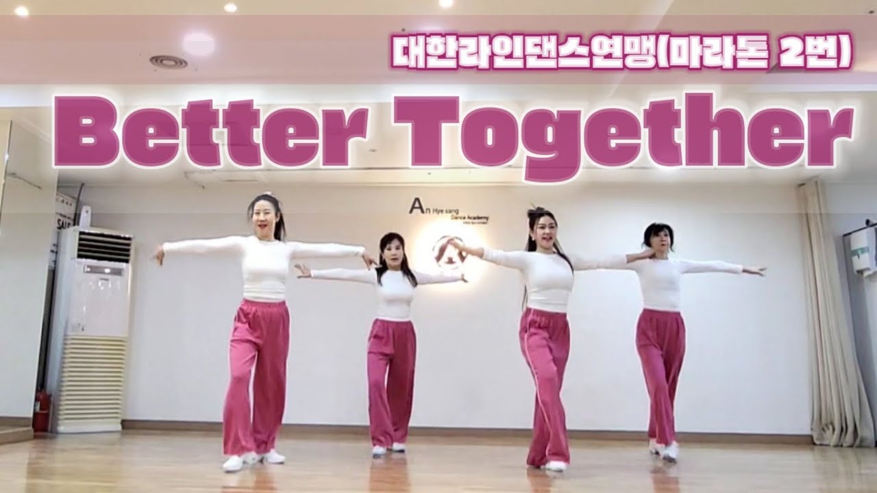 Better Together Line dance (Demo) | Beginner | 베럴투게더라인댄스 [대한라인댄스연맹 마라톤 2번] | 초급라인댄스