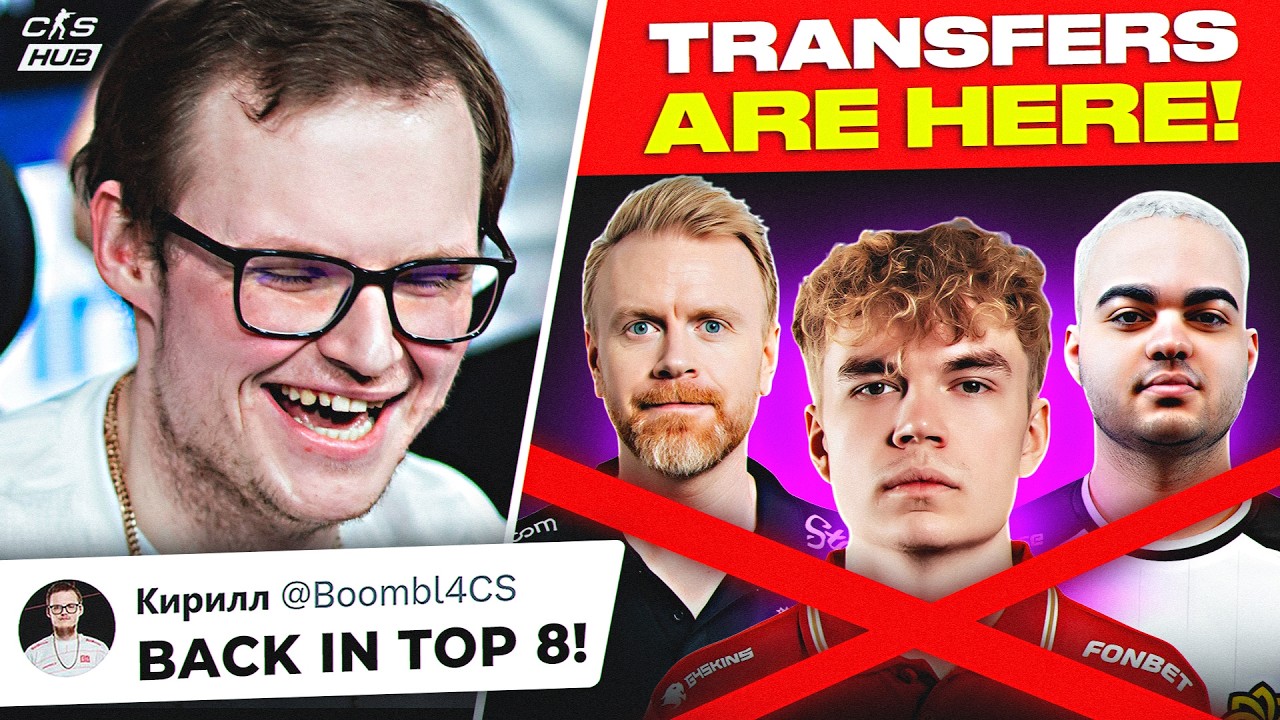 BOOMBL4 возвращается в плей-офф! Карриган чувствует давление! Сезон перестановок начался! Новости CS