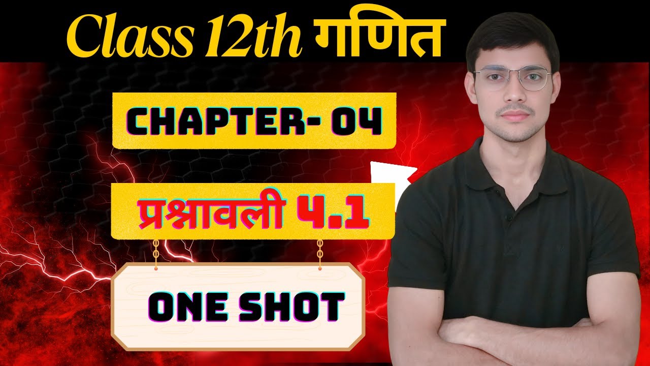 Class 12th maths l prashnavali 4.1 l Chapter 4 l Hindi medium l Ncert l Solution l Ganit
