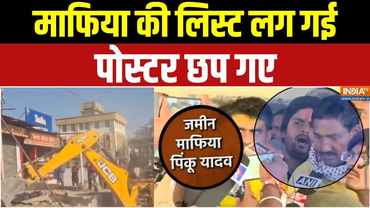 Dharmyudh : सम्राट का 'ऑपरेशन माफिया', सबका नंबर आएगा! | Bihar Anti-Mafia Campaign | NDA