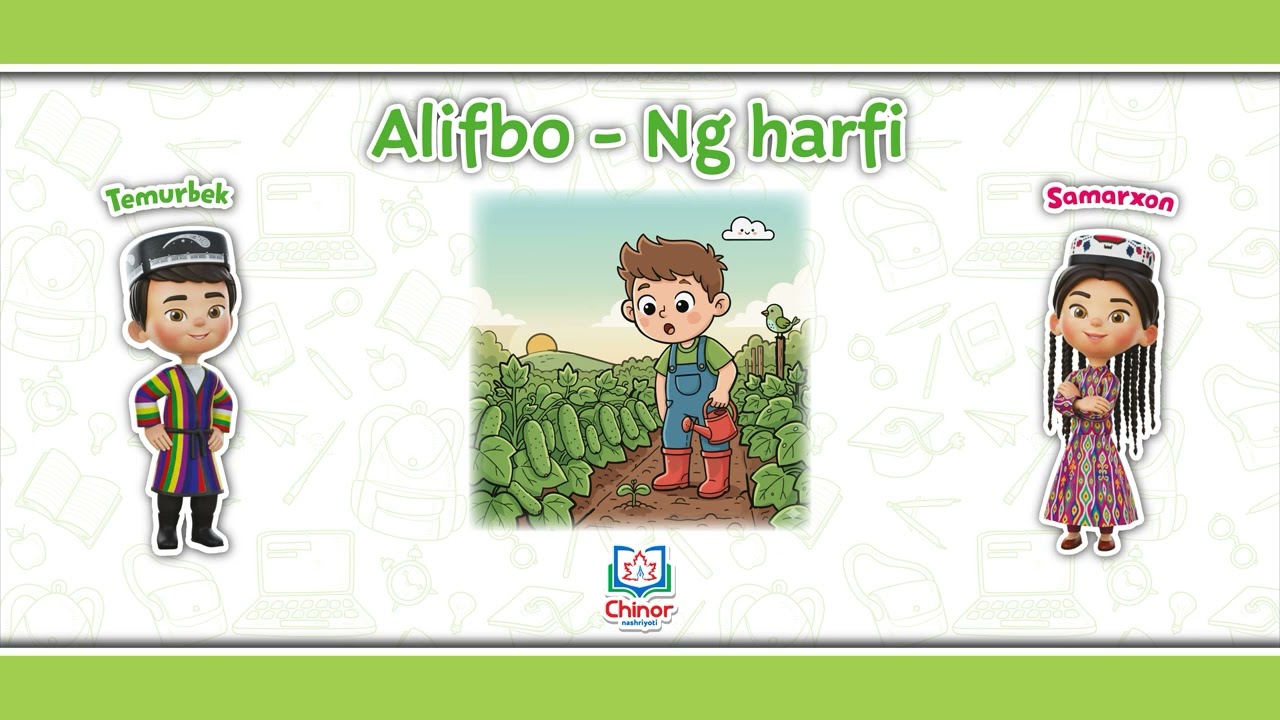 Alifbo - Ng harfi