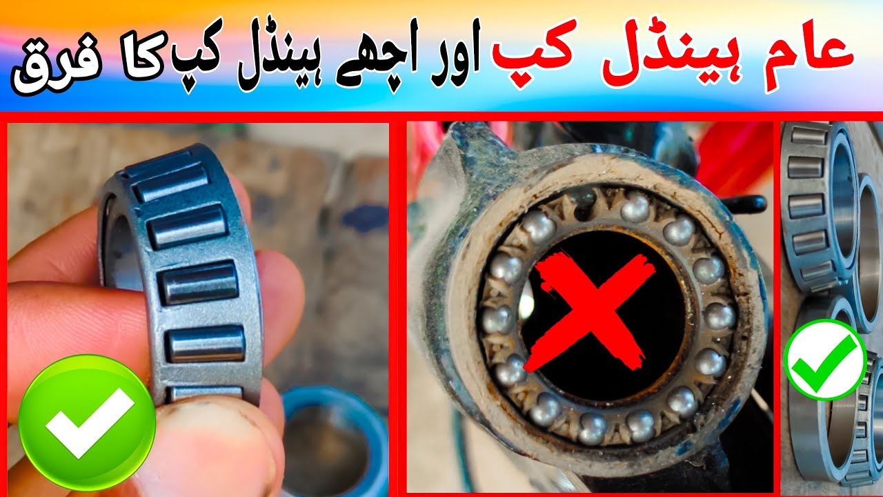 How to solve handle cup_problem_cd70,china,cg125, united 100cc