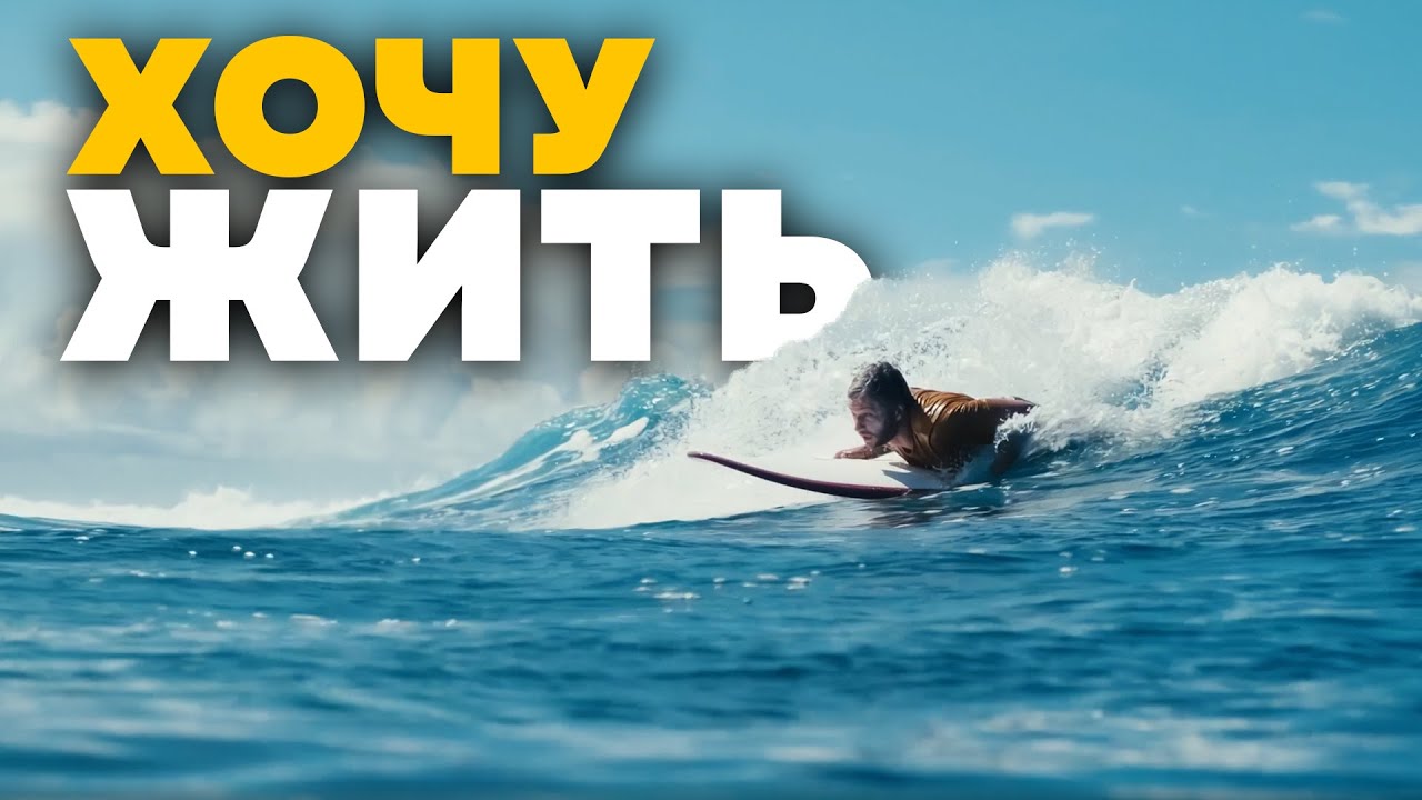 Как я перестал жертвовать личной жизнью ради карьеры! Секрет гармонии