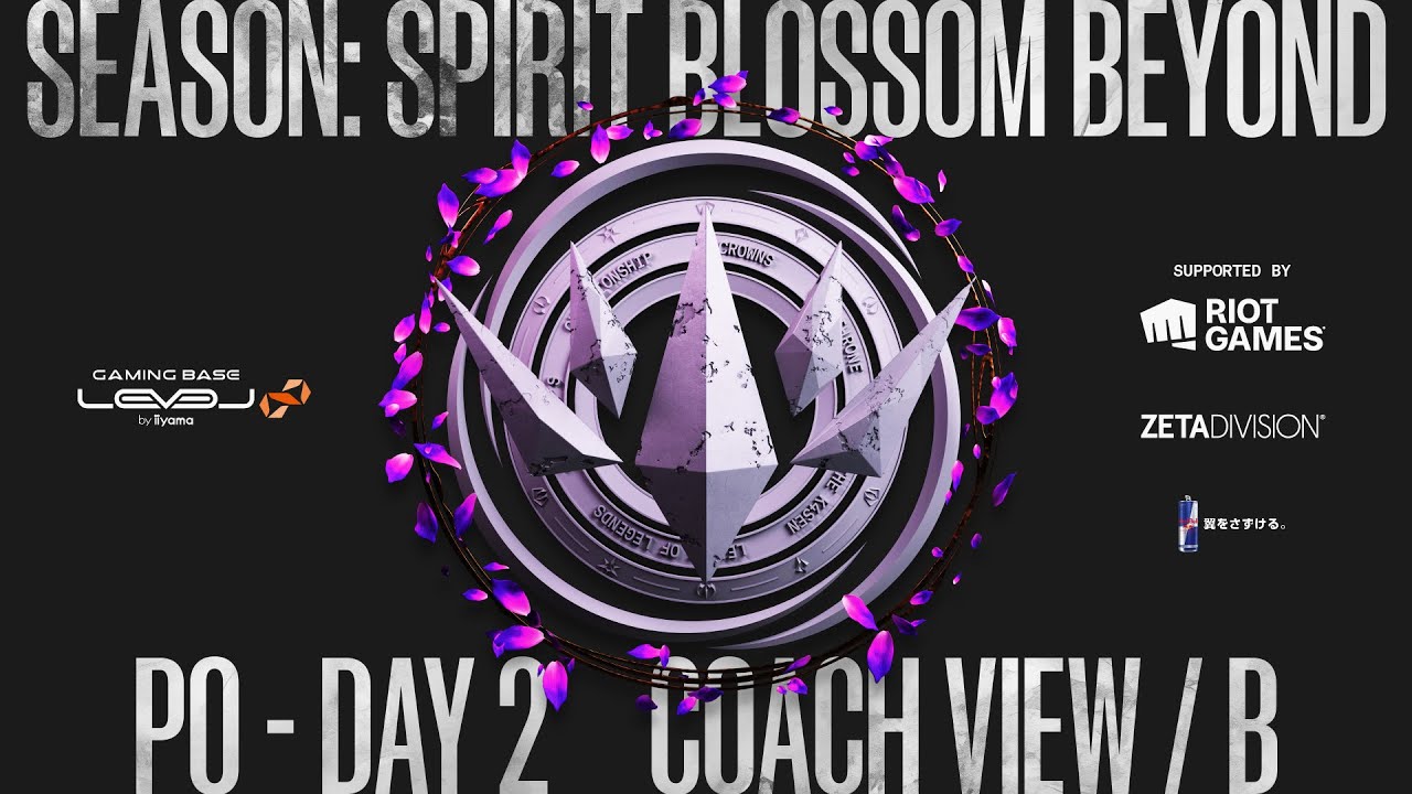 LTK Season: Spirit Blossom Beyond | Playoffs Day 2 | Coach View B (チームVC付き)