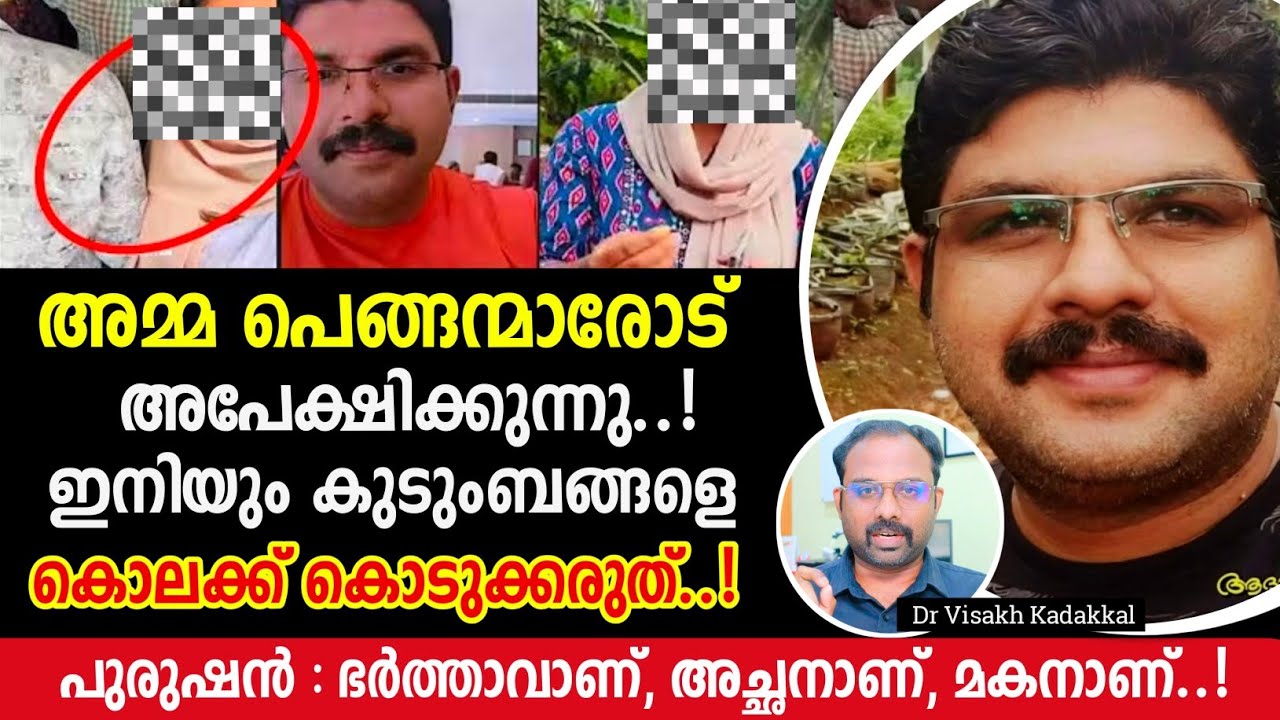 ദീപക്കിന് നീതി വേണം ; ഇനിയും 