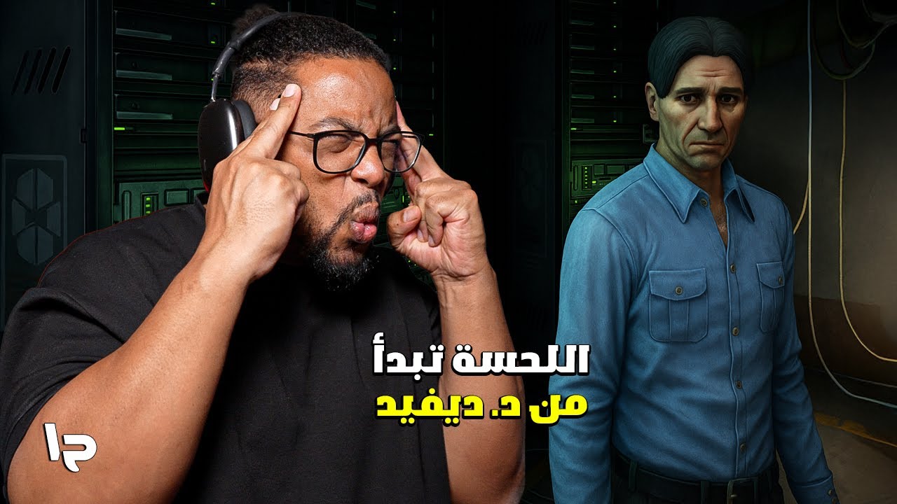 سوما | ح١ | اخيرا قصة لحست مخي | واقع معطوب | Soma