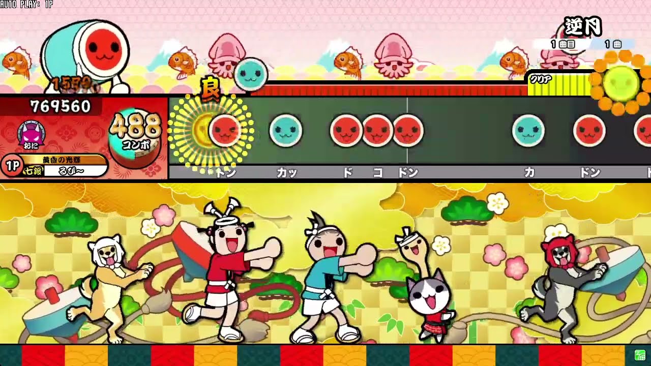 【創作譜面】逆月 / BEMANI Sound Team 