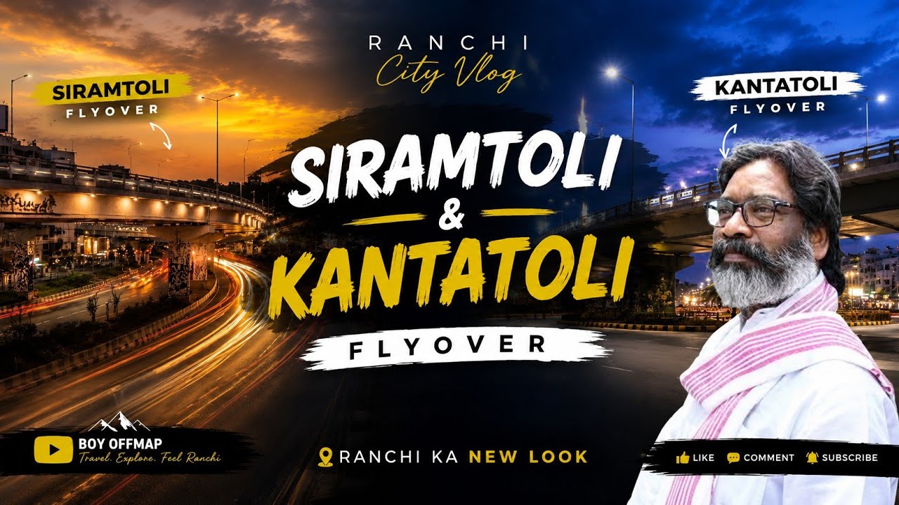 Ranchi Flyover Latest Update 🚧 | Siramtoli&ndash;Kantatoli Flyover Ground Reality | 2026 | SIRAMTOLI |