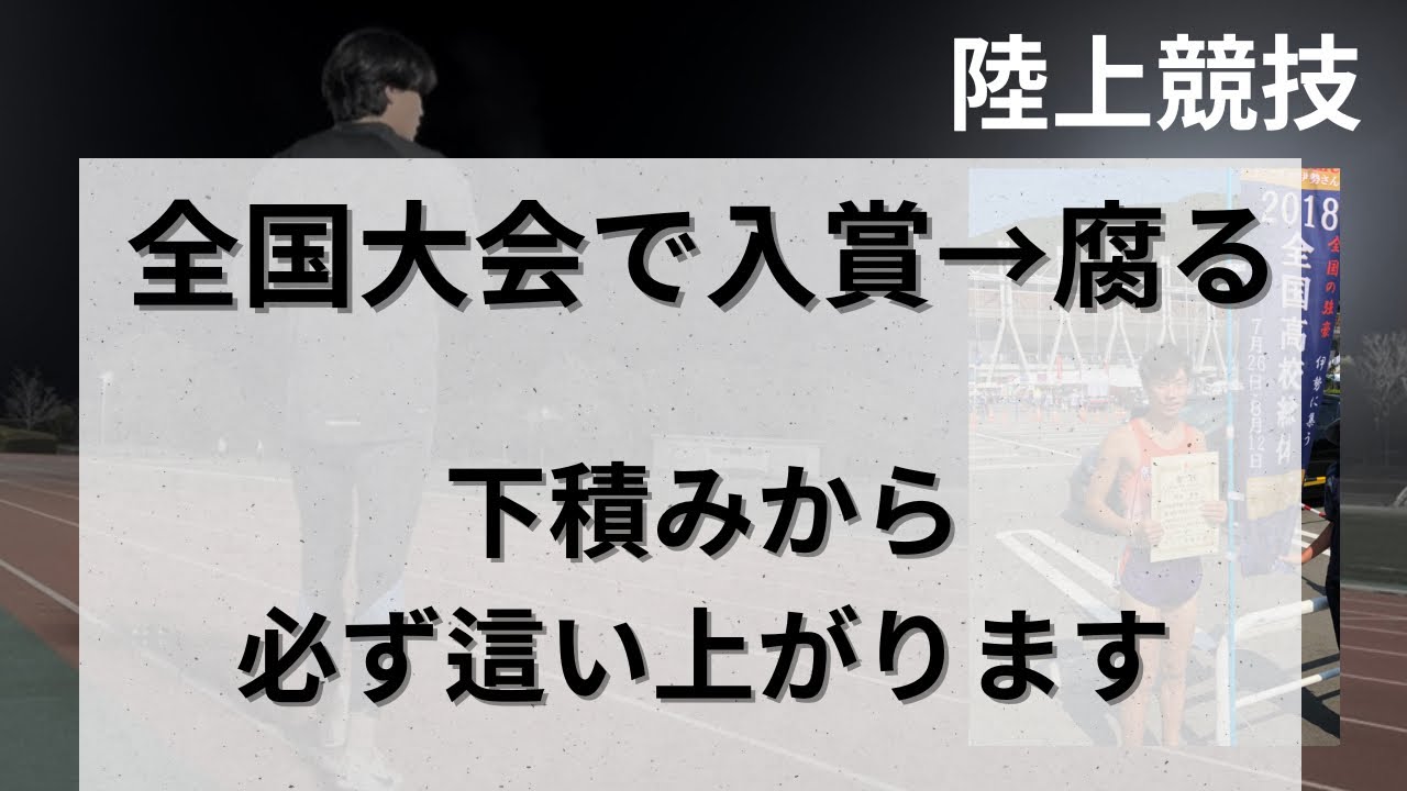 【人生をやり直す】失敗や挫折で苦しく感じる方へ