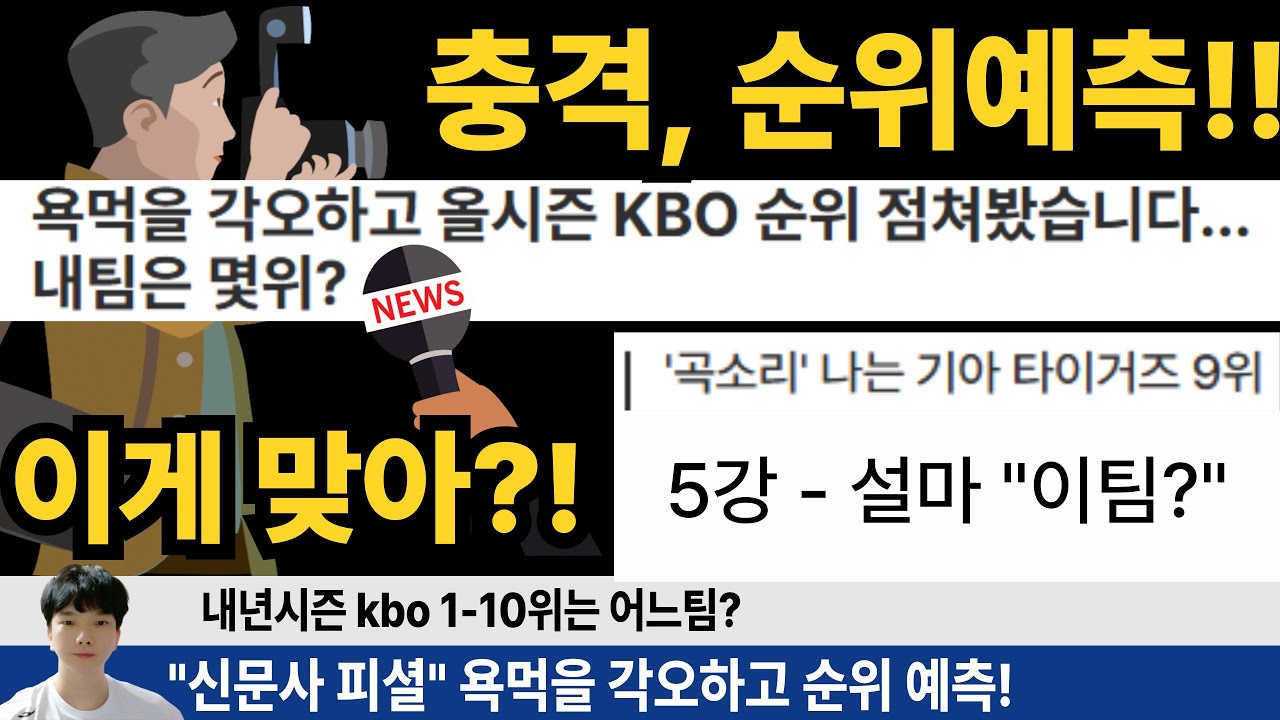어느 기자의 