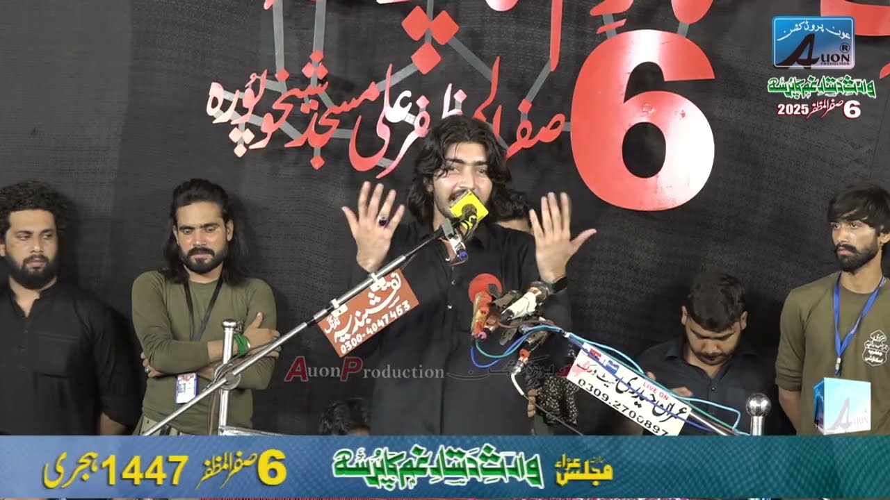 Bazar e Sham || Zagam Abbas Sargana || 6 Safar 2025 || Ali MAsjid Sheikhpura #auonproductions