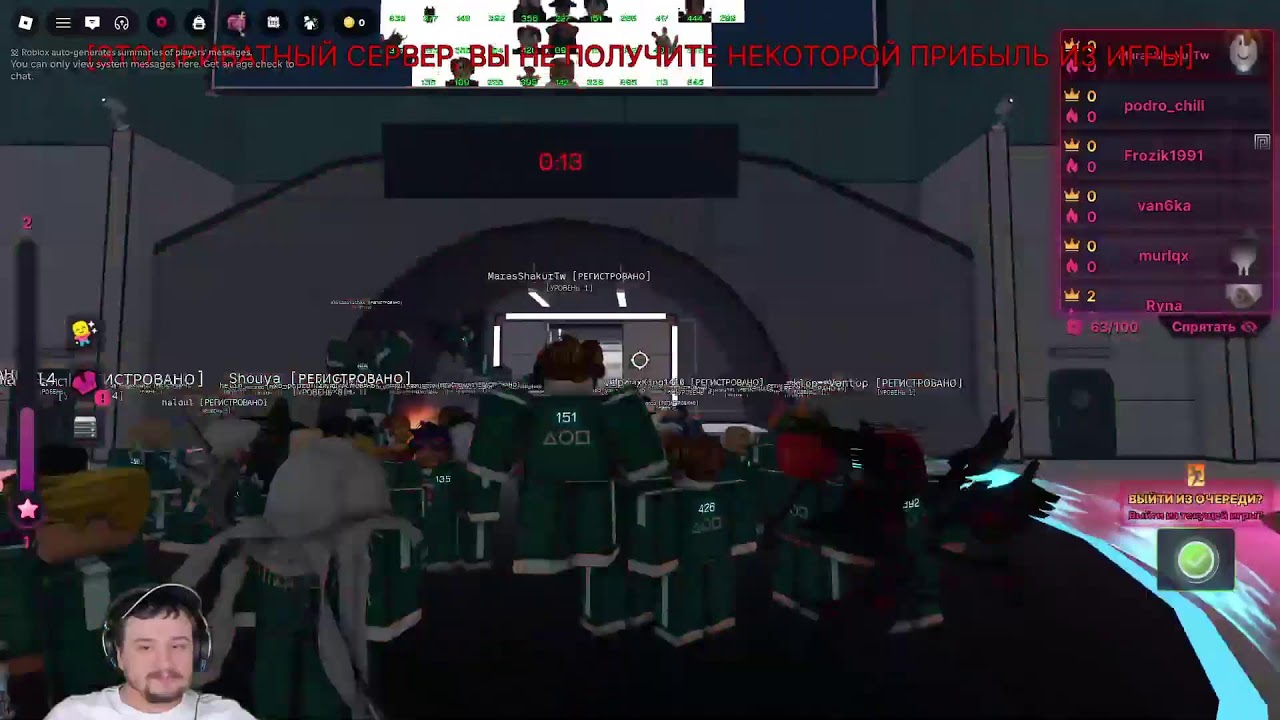 GTA 5 RP - МОЙ НОВЫЙ СЕРВЕР? ПРОМО: Maras