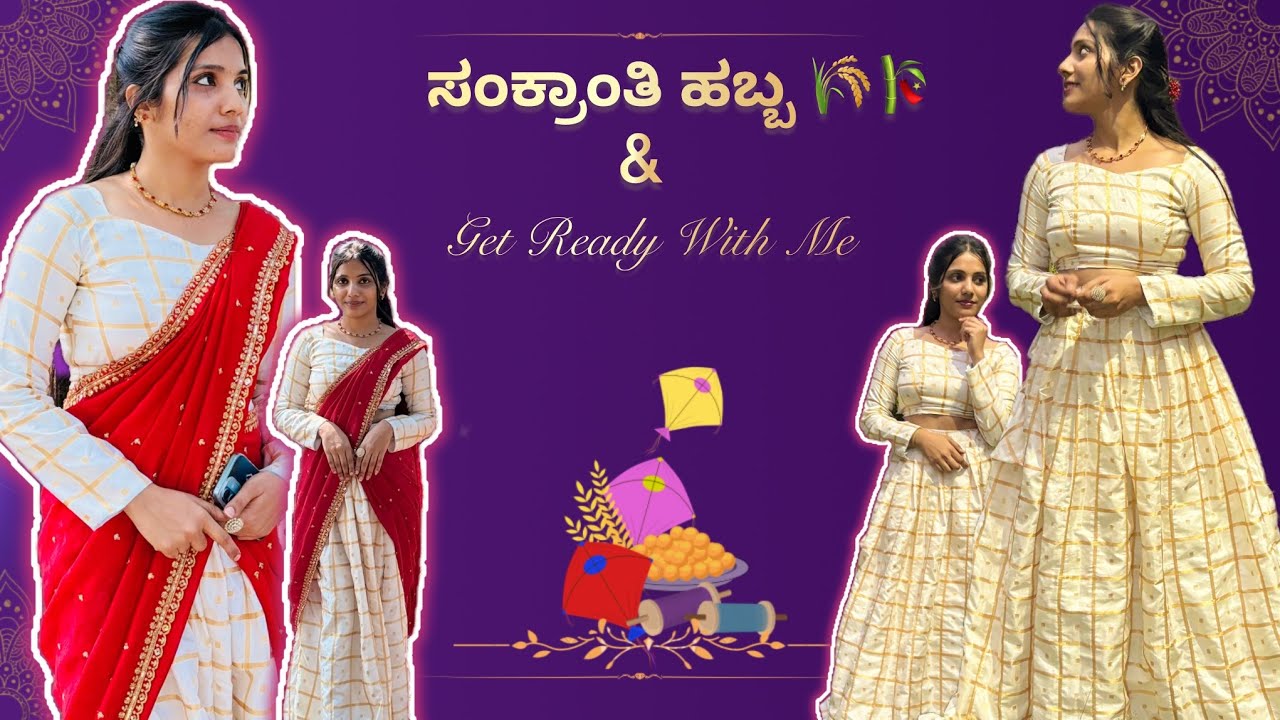 Sankranthi Festival Vlog 2026🌾✨| Sankranthi GRWM💄💅|RanjithaShetty|KannadaVlog|Mysore