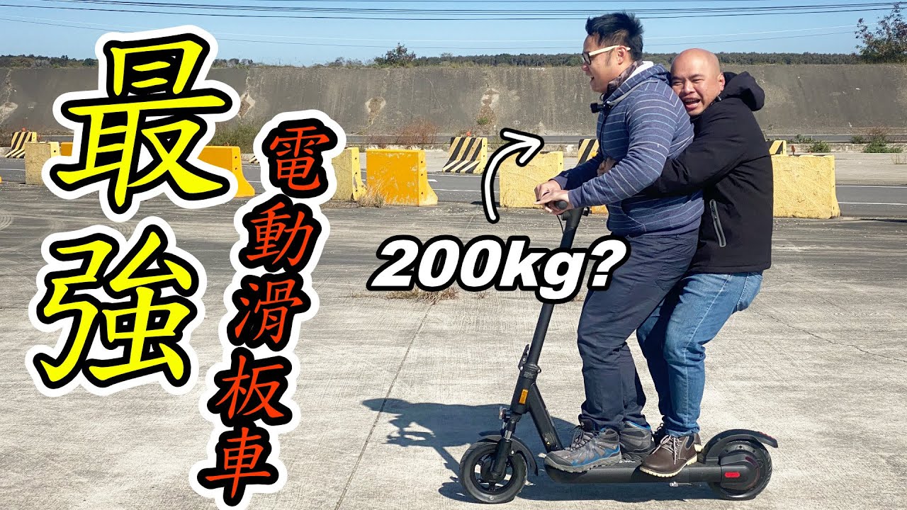 40km續航-最強電動滑板車，根本就是一台機車了啊！Wamax R10旗艦電動滑板車-[吃漢日常]