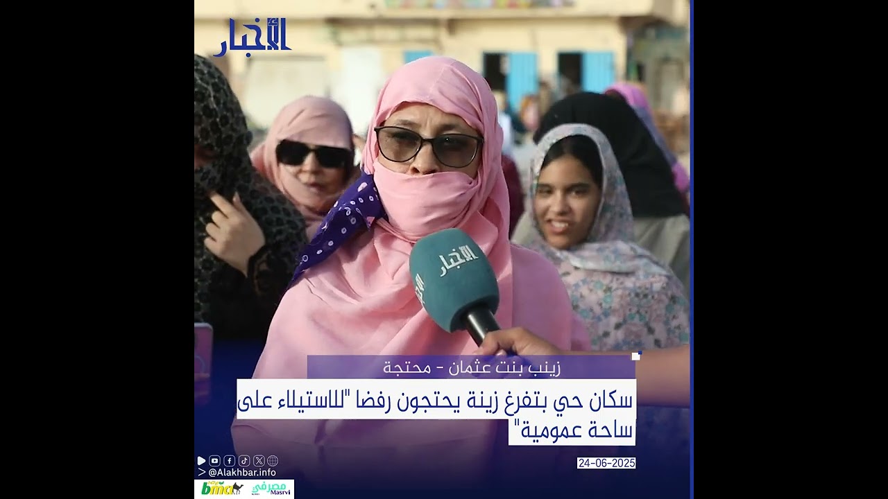 سكان حي بتفرغ زينة يحتجون رفضا 