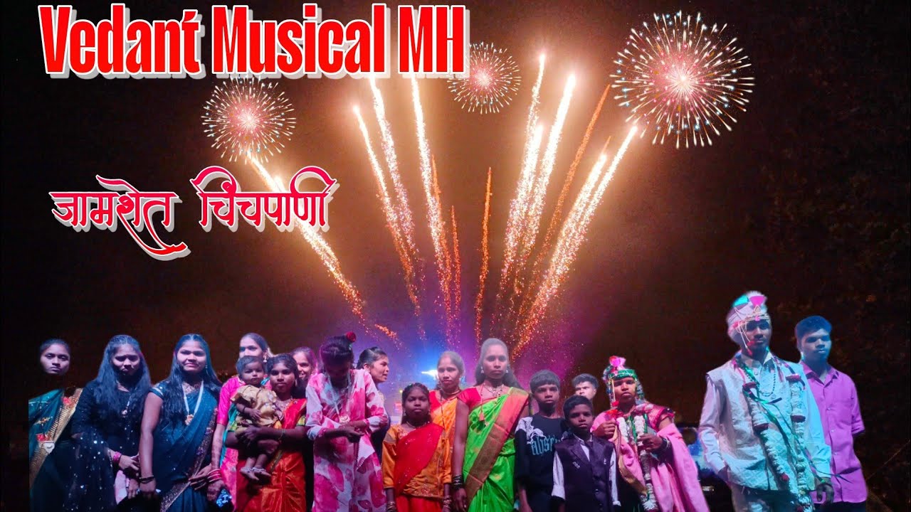 Vedant Musical MH |New Setup Spider Zone and Aj Light Show + Sara Led Screen 🫒 AT Jamshet chichapani