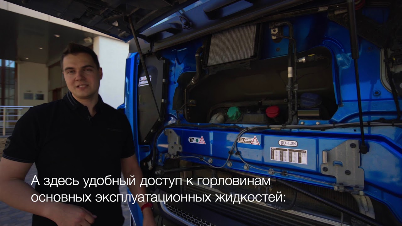 Обзор нового DAF XF l Кабина, шасси и двигатель